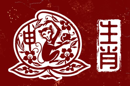 今日黄历查询 今日老黄历时辰吉凶宜忌 吉日查询老黄历