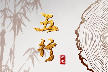 择吉黄历每日宜忌|择吉老黄历皇历|搬家择吉日