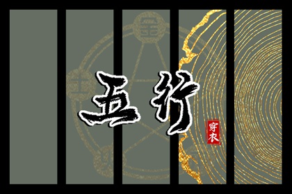 择吉日大全|择吉老皇历|择吉皇历