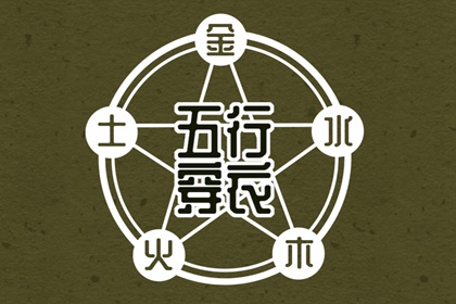 万年历黄道吉日 万年历2025日历表 黄道吉日万年历大全
