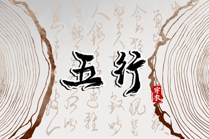 择吉老黄历|择吉黄历每日宜忌|择吉日大全