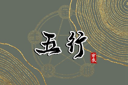 中国黄历查询 今日黄历2025年查询 今天老黄历查询