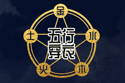 中国万年历黄道吉日,黄道吉日万年历大全,万年历黄历查询